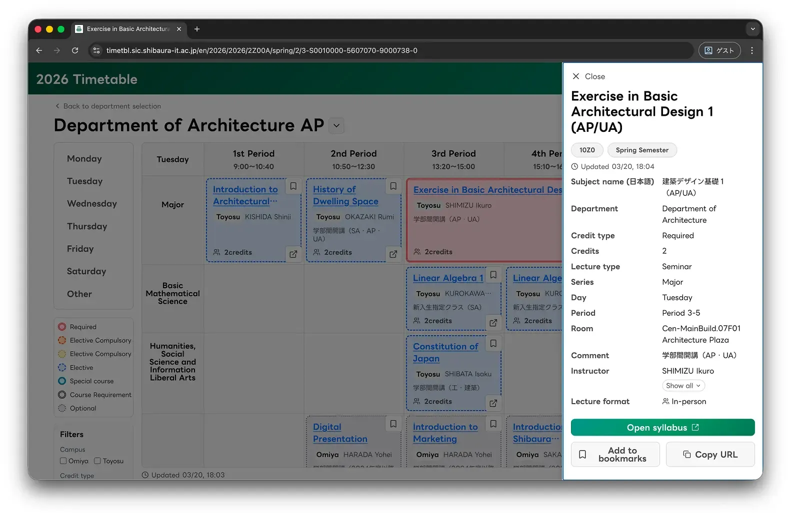 英語表示に切り替えた授業詳細画面。時間割上の授業カードを開くと、右側のパネルに科目名、開講学科、単位数、曜日時限、教室、担当教員、授業形態などが一覧で表示され、シラバスを開くボタンやブックマーク、URLコピーも利用できる。